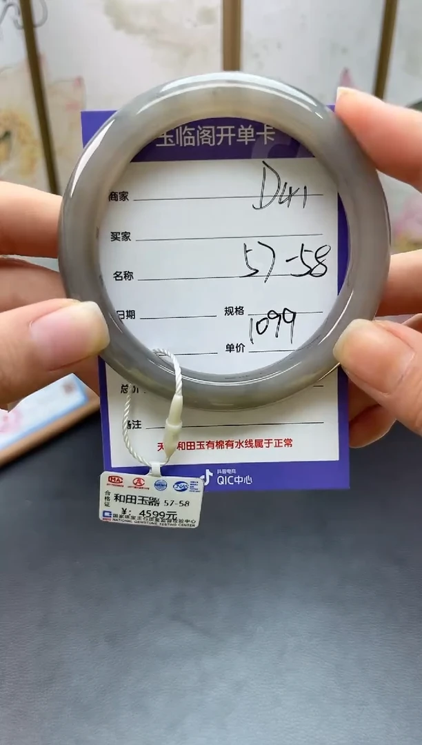 未镶嵌手镯和田玉D41微色差