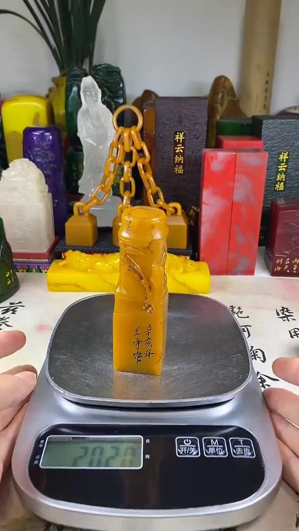 寿山石印石14寿山石