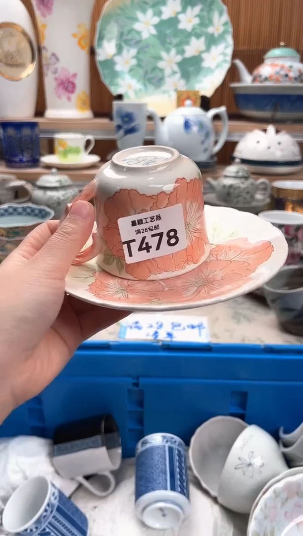 瓷片桥****王478T满28包邮 不满找客服延期发货