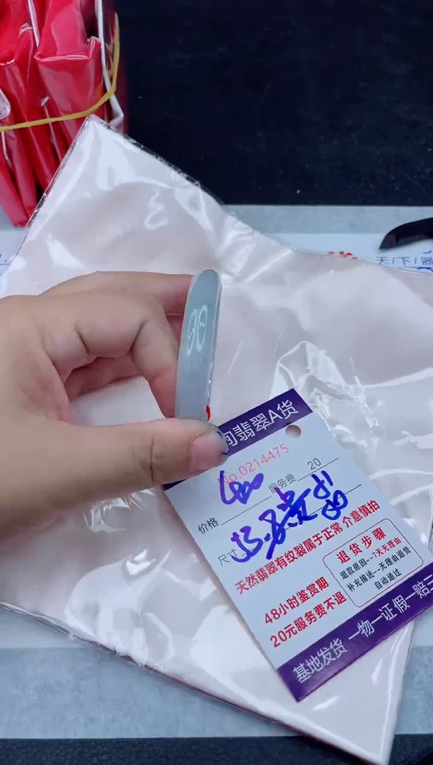 未镶嵌手镯翡翠400.00000