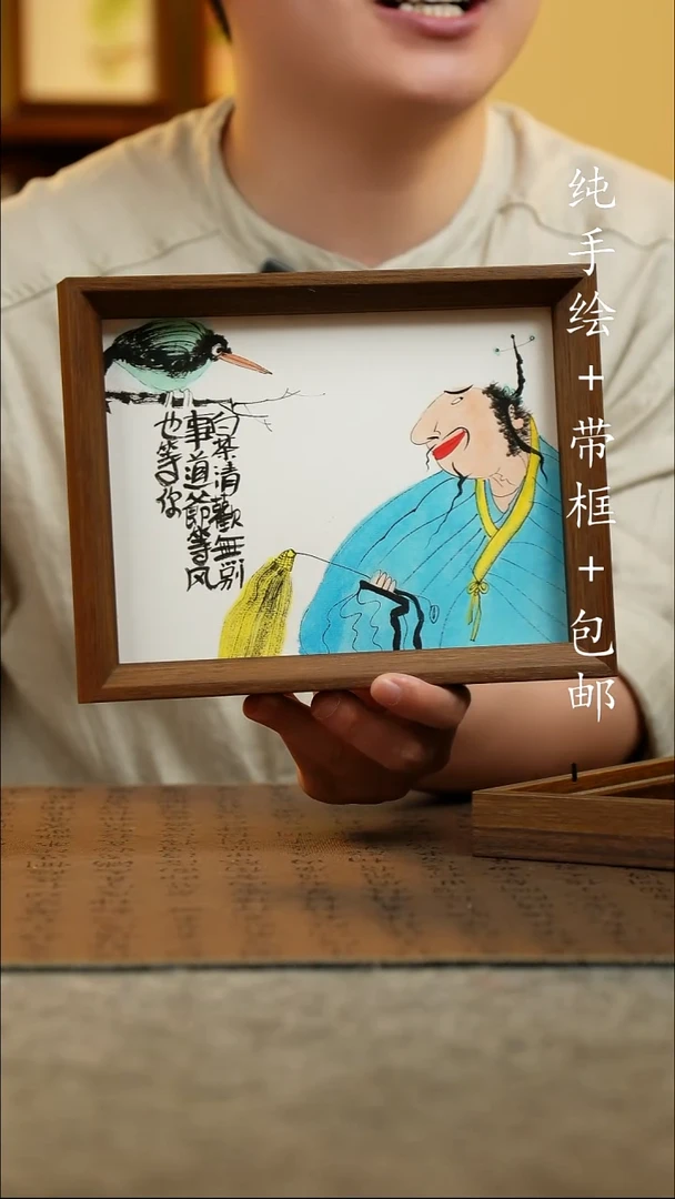 国画17*23原创国风国画