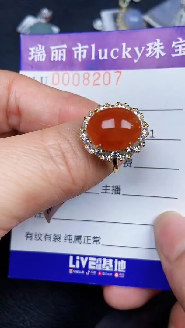 颈饰银S925镶嵌翡翠8207