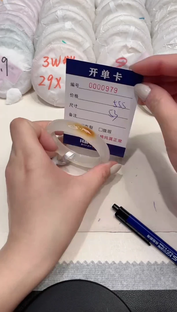 【闪购商品】玛瑙/玉髓手镯未镶嵌979