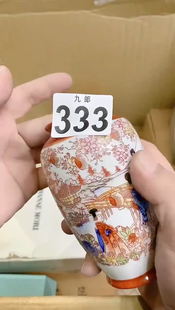 【闪购商品】瓷片333珍惜珍惜珍惜珍惜