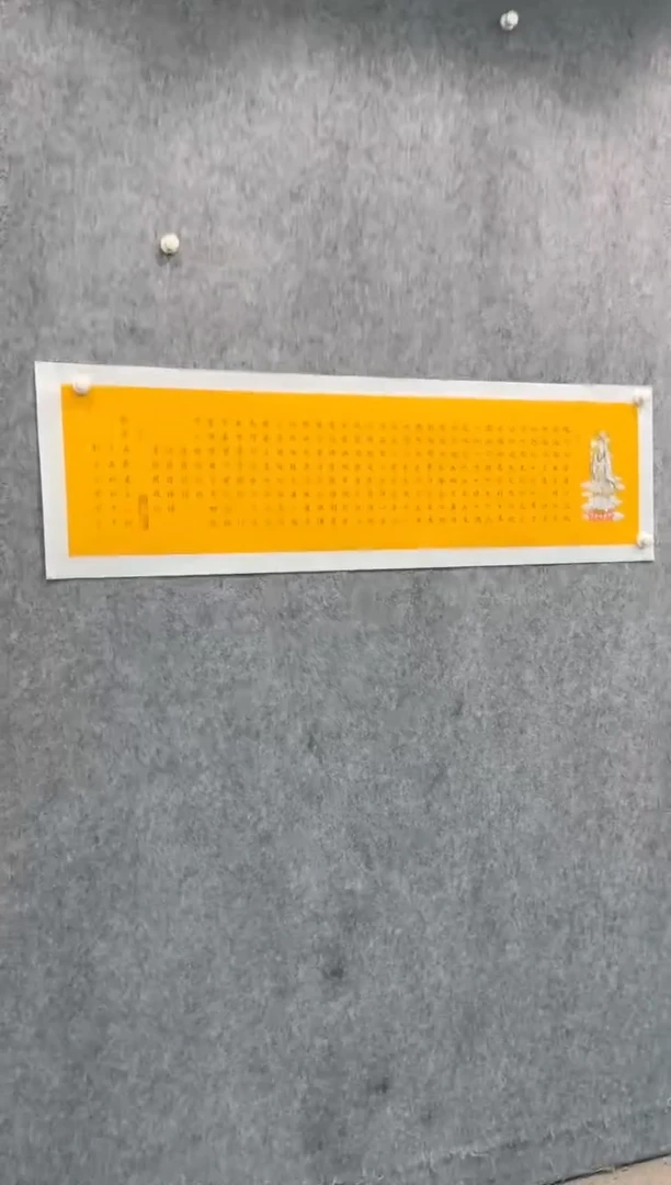 【闪购商品】书法pmb不二轩旗舰店国画LAZ1