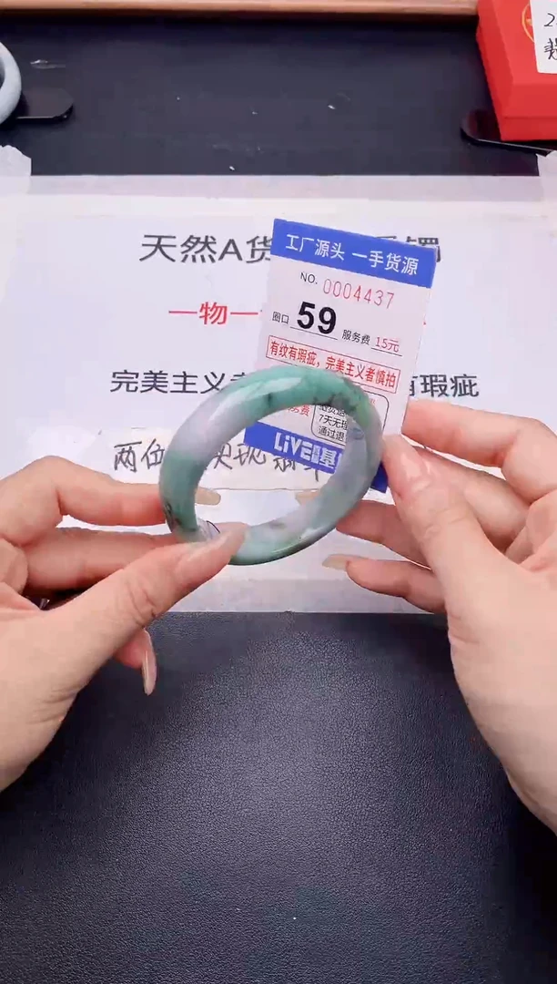 未镶嵌手镯翡翠翡翠手镯未镶嵌