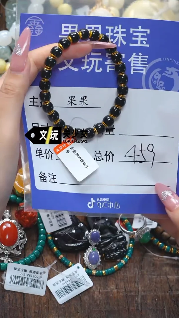 和田玉未镶嵌珠宝奇石暴**三玉