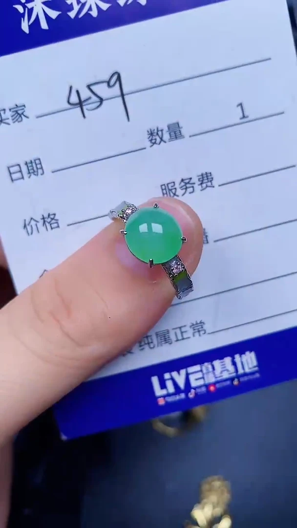 翡翠戒指未镶嵌4590