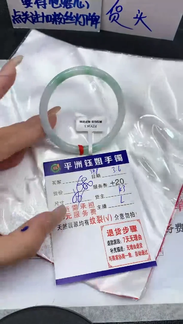 【闪购商品】翡翠手镯未镶嵌1111111111111