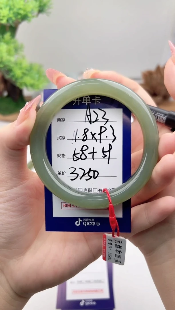 未镶嵌手镯和田玉微色差A23
