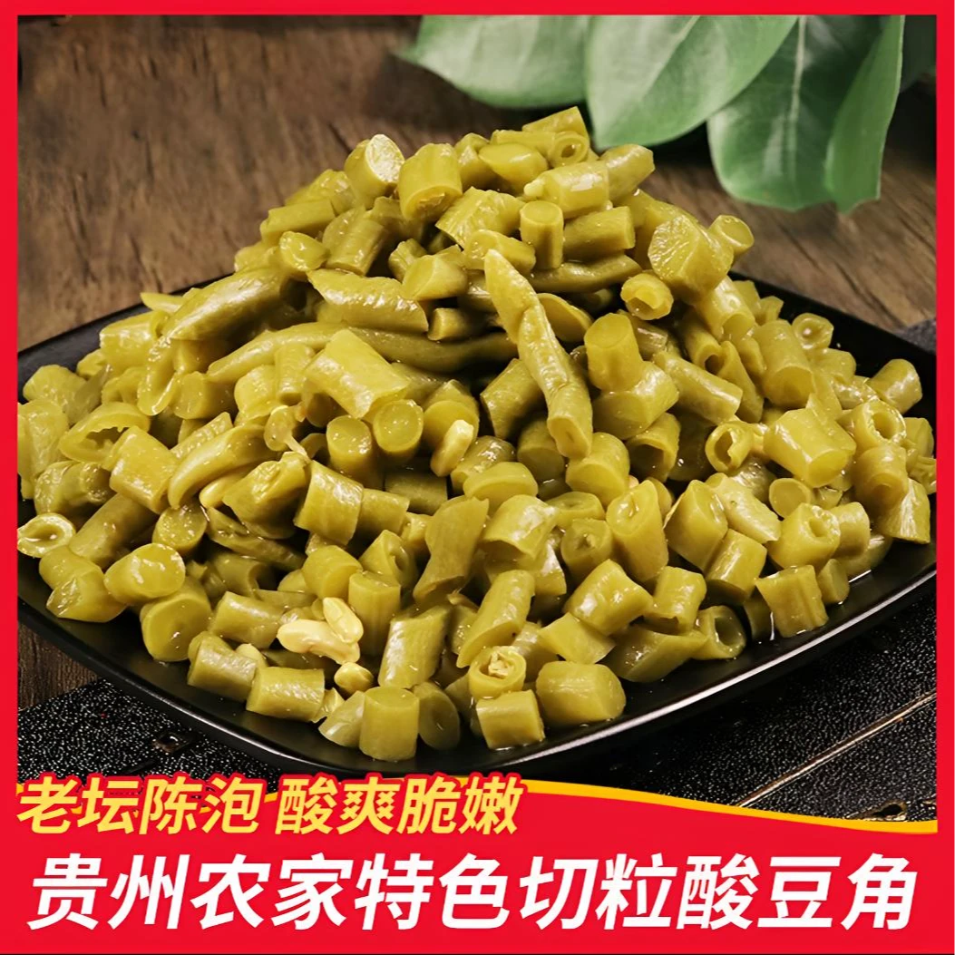 【5袋】贵州农家酸豇豆切粒泡豇豆下饭炒菜250克