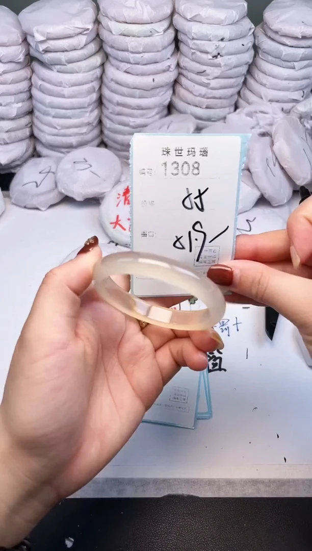 手镯玛瑙/玉髓未镶嵌1308