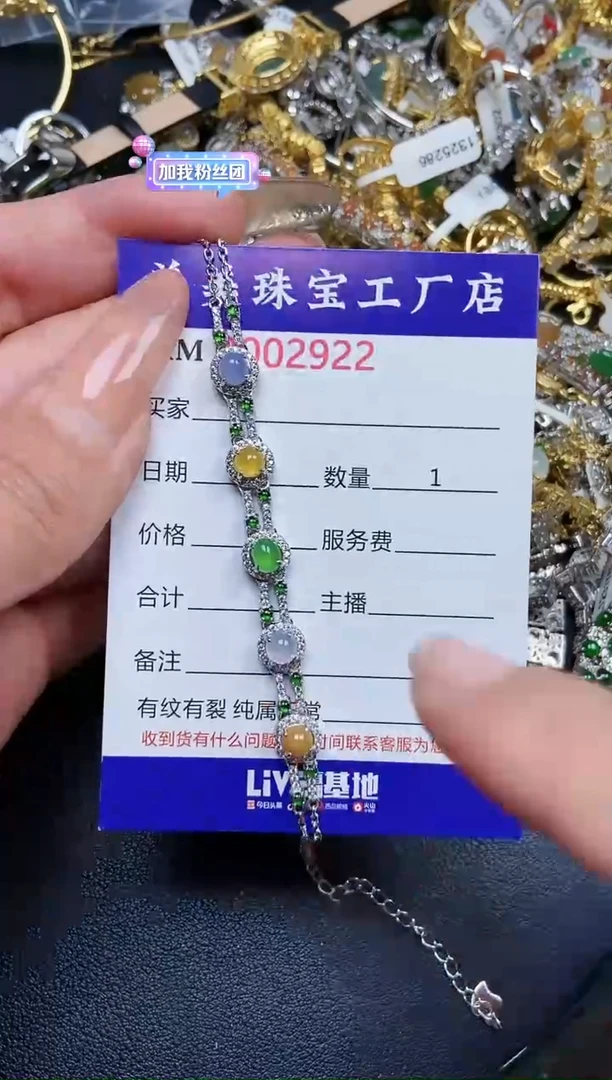 【闪购商品】翡翠颈饰银S925镶嵌2922