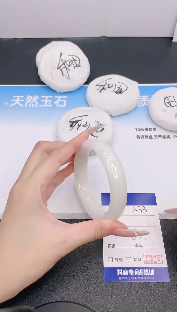 和田玉手镯未镶嵌22G32-64