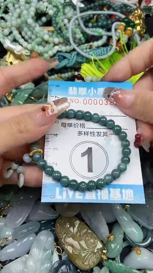 【闪购商品】翡翠颈饰未镶嵌闪购0000329多样性发其一