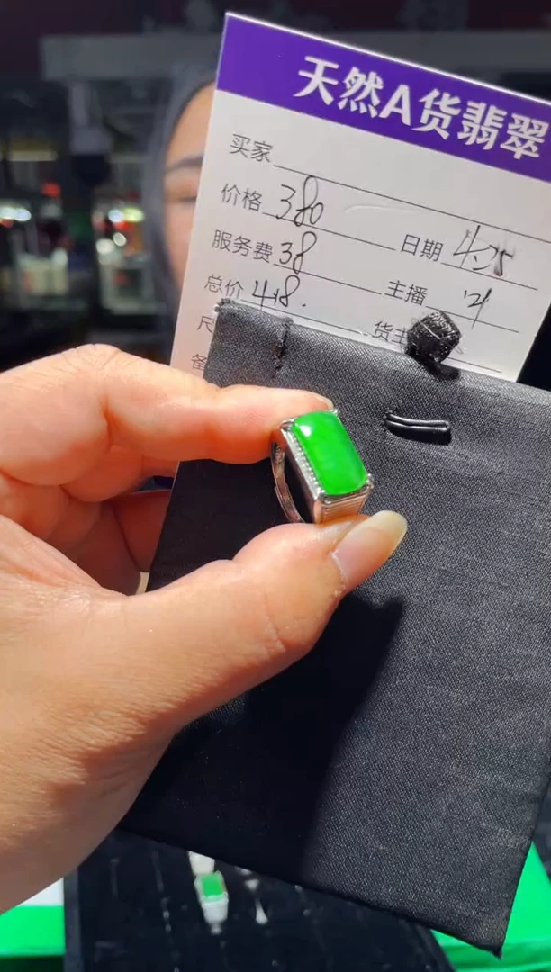 定制翡翠未镶嵌0213835422多样性发货