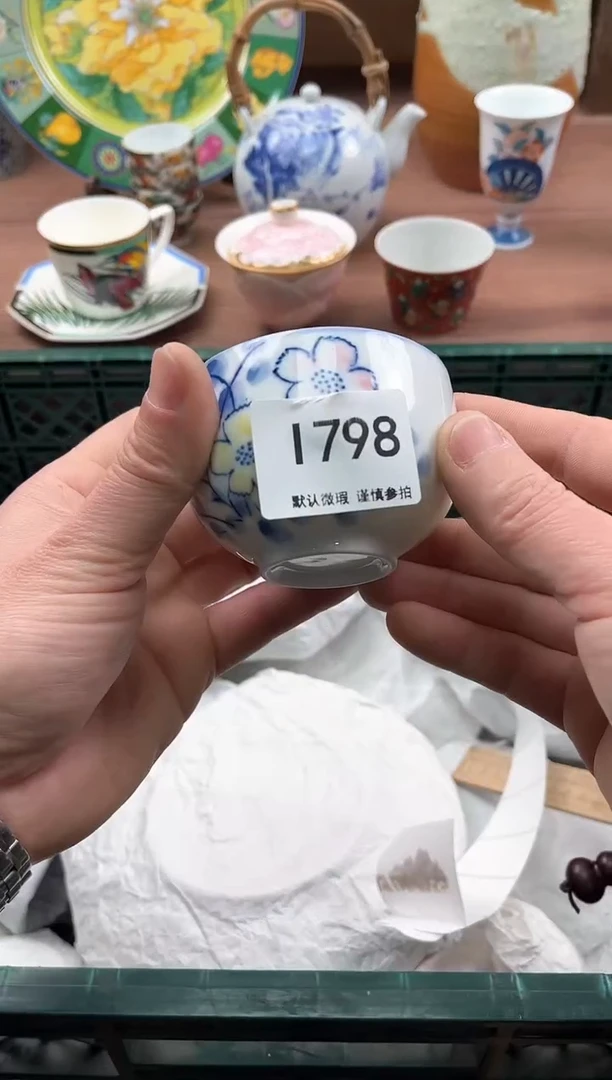 【闪购商品】瓷片798