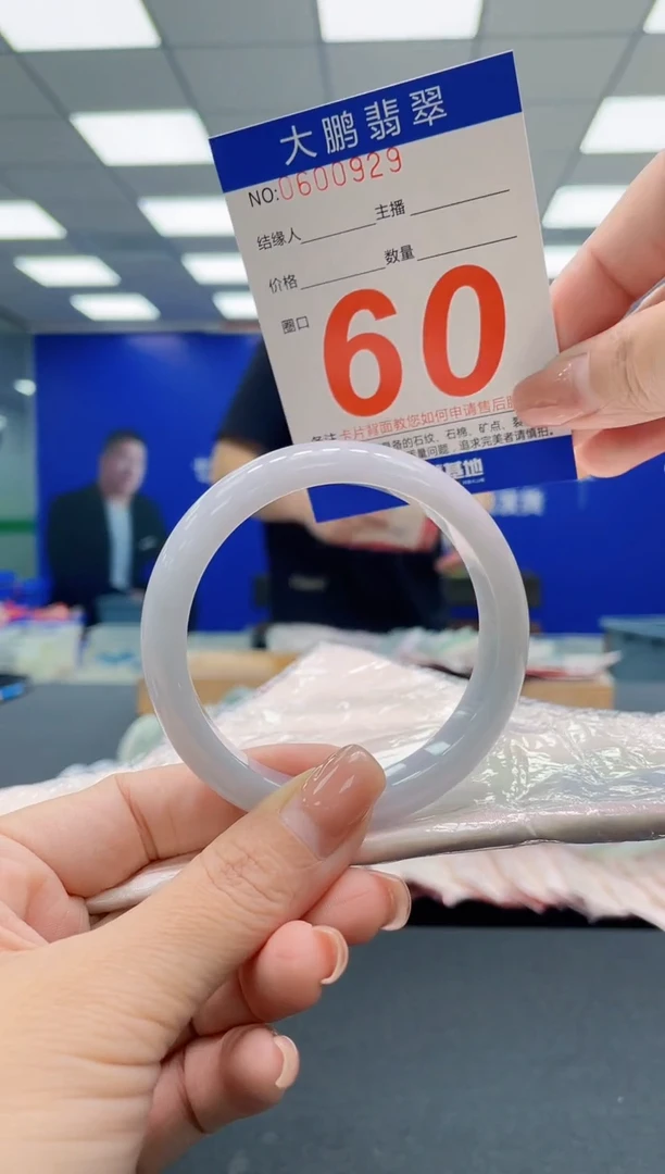 翡翠手镯未镶嵌AAAAAAAAA