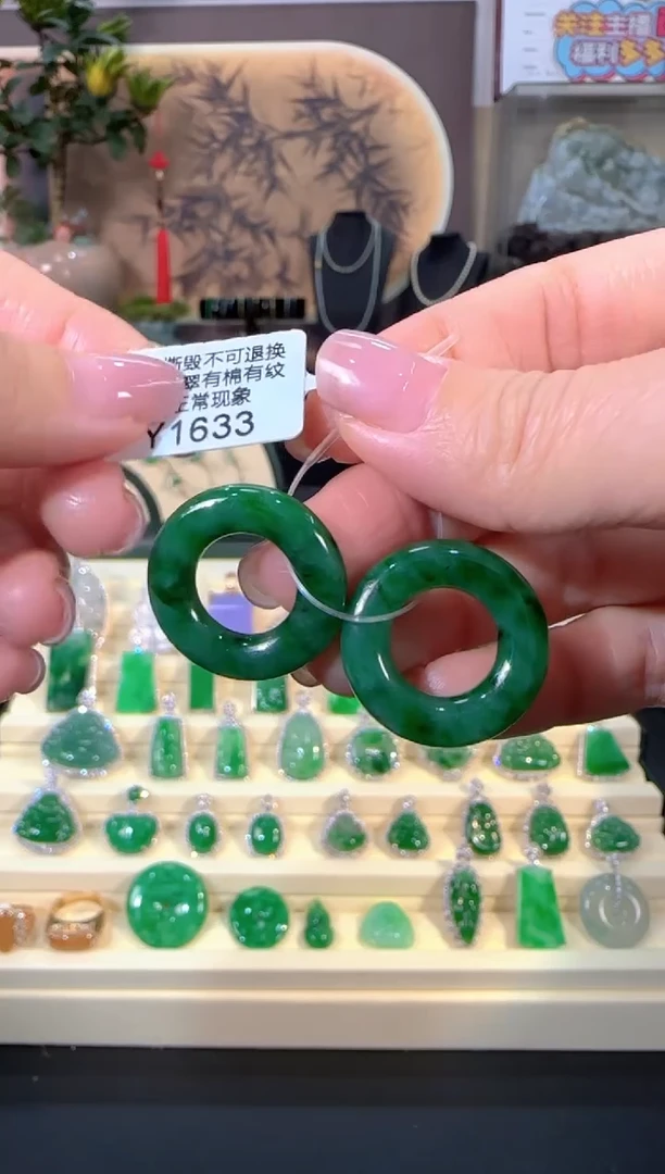 颈饰未镶嵌翡翠Y1633甜甜圈一对