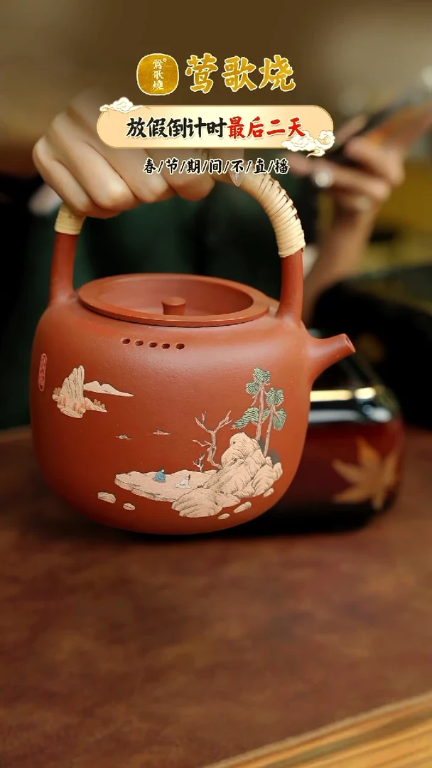 【闪购商品】紫砂壶一个一个一个