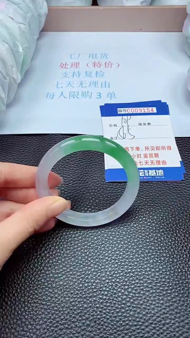 拍下以实物为准9154