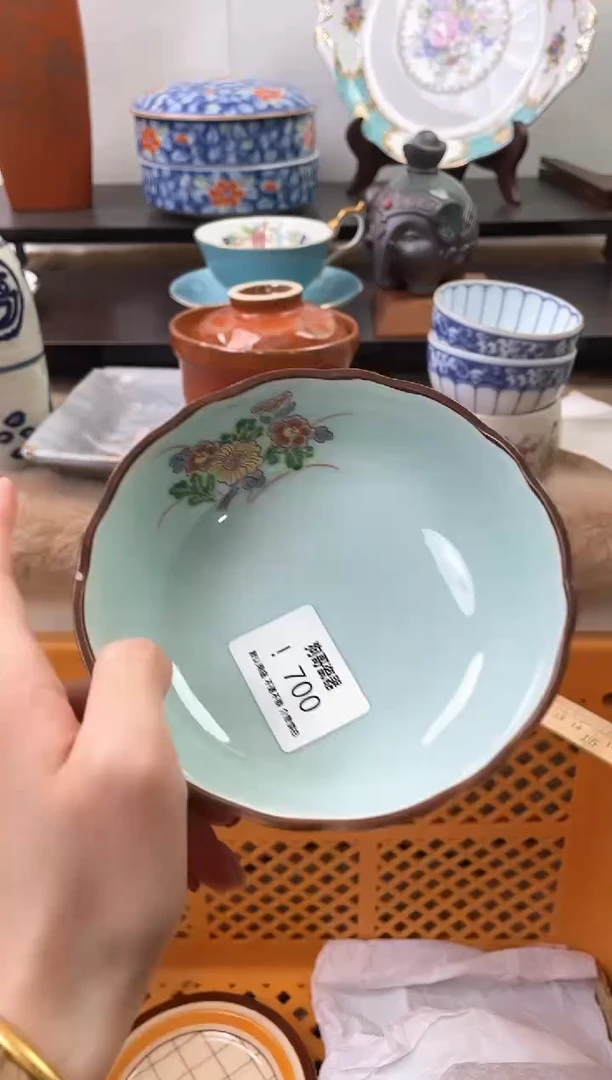 【闪购商品】瓷片700海外中古回流瓷器 默认瑕疵慎拍