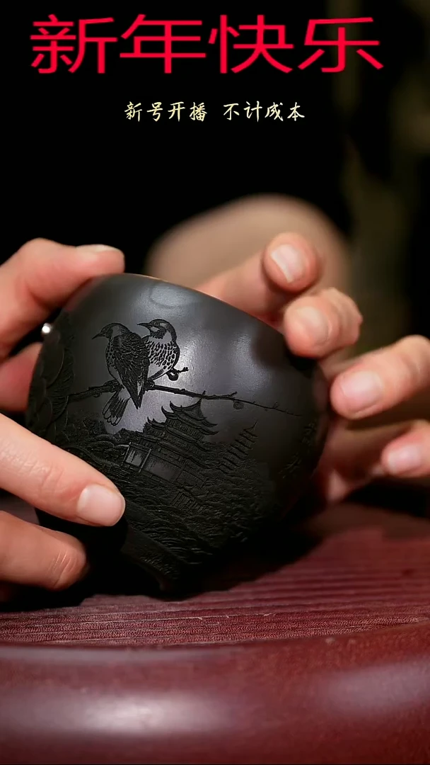 【闪购商品】紫砂茶杯紫砂主人杯福利