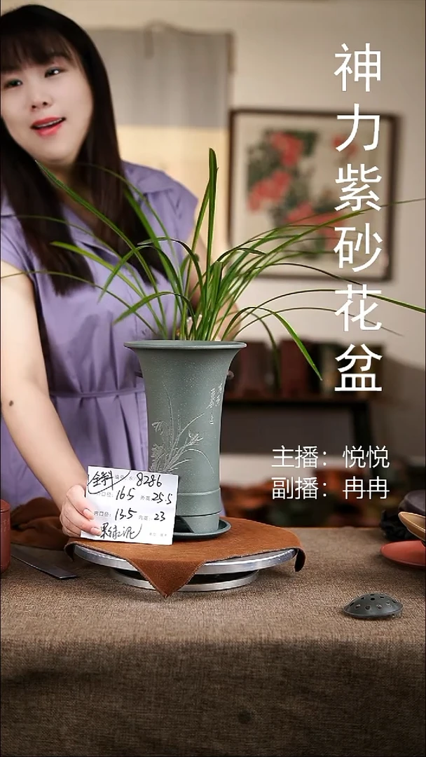 紫砂花盆紫砂花盆8286+z