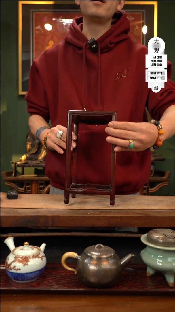 【闪购商品】瓷片大观论器酸枝花几