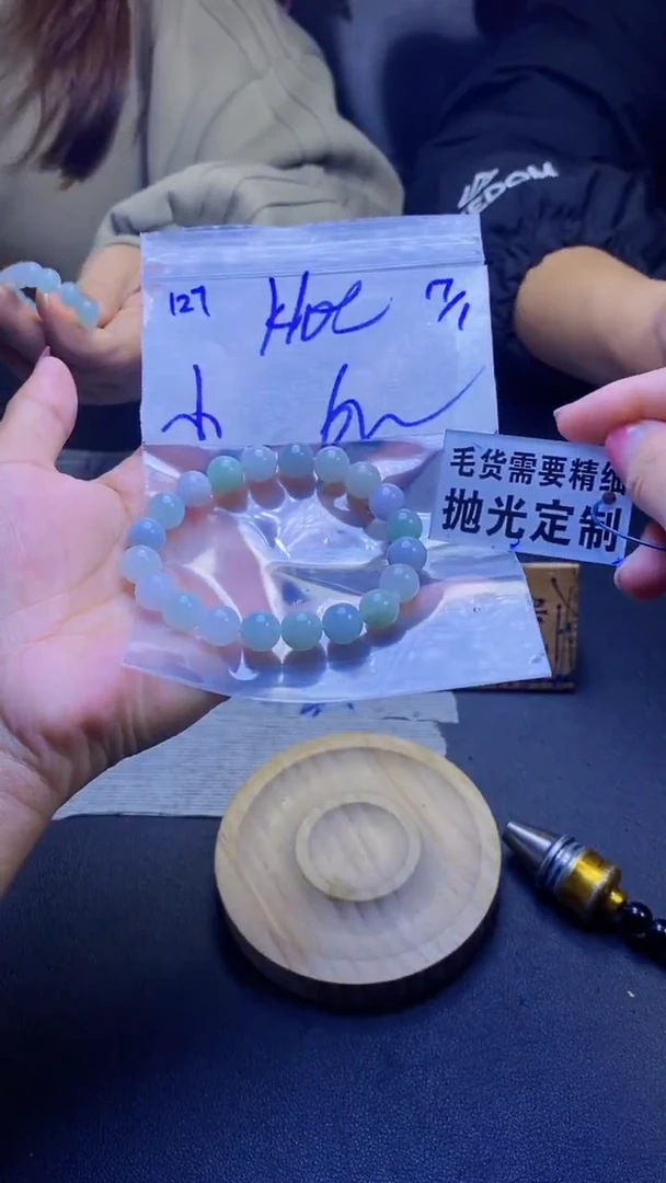 【闪购商品】定制翡翠未镶嵌天然缅甸翡翠A货，拍一发一