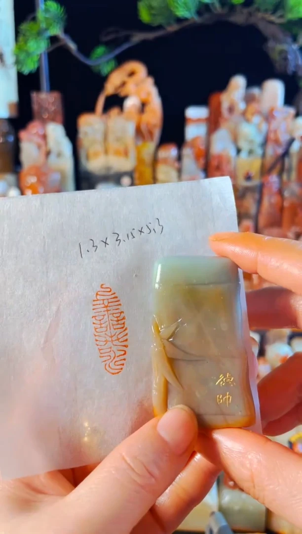 云南石印石手工篆刻《上善若水》