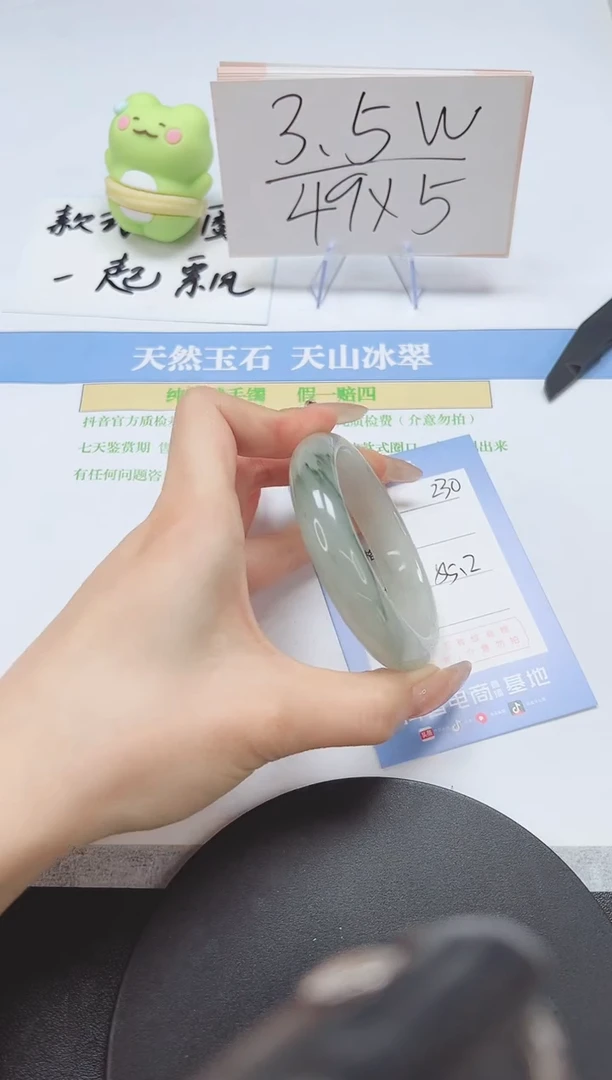 【闪购商品】石英质玉手镯未镶嵌A230-55.2