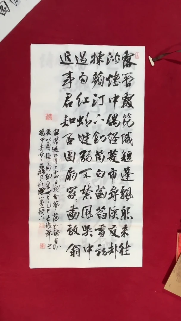 书法冯尚杰老师书法福利专场