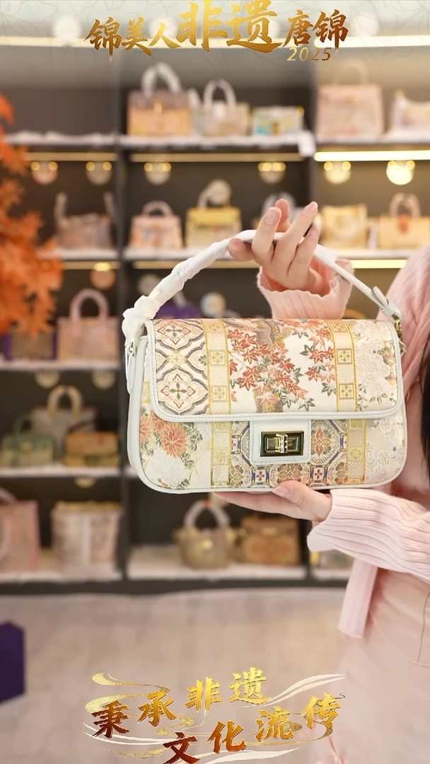 织绣80非遗唐锦双十一特价豆腐包