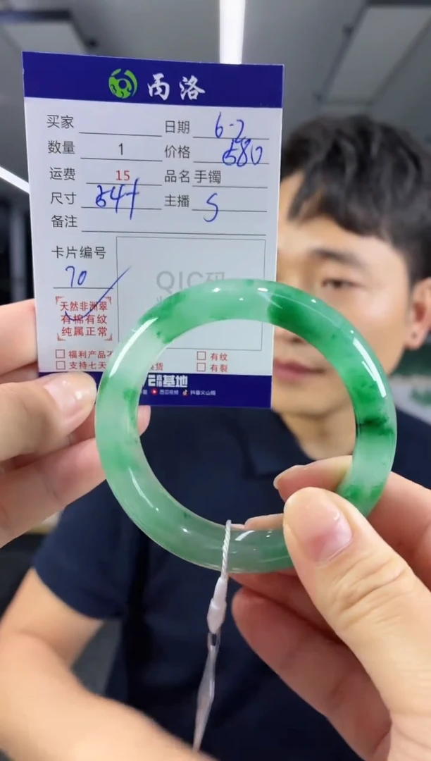 手镯石英质玉未镶嵌53-54