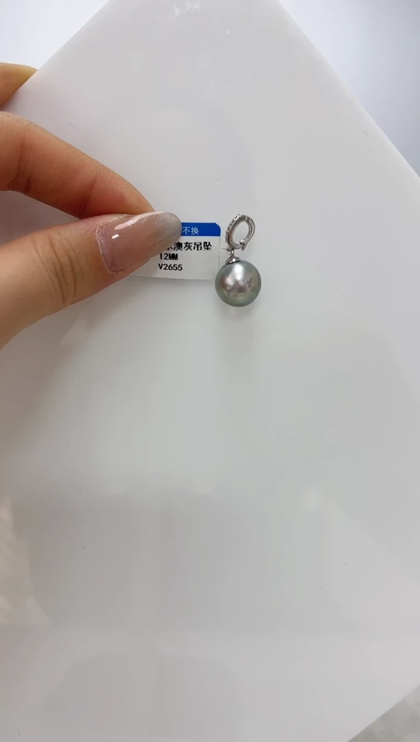 【闪购商品】海水珍珠DA银S925镶嵌吊坠 11 V2655