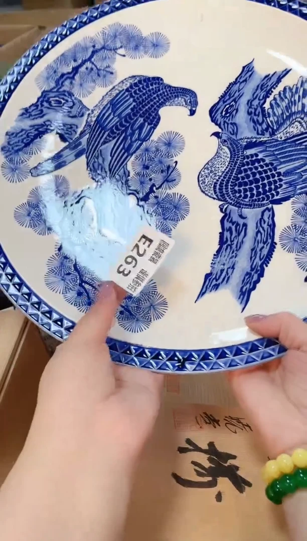 瓷片6943863499135522676