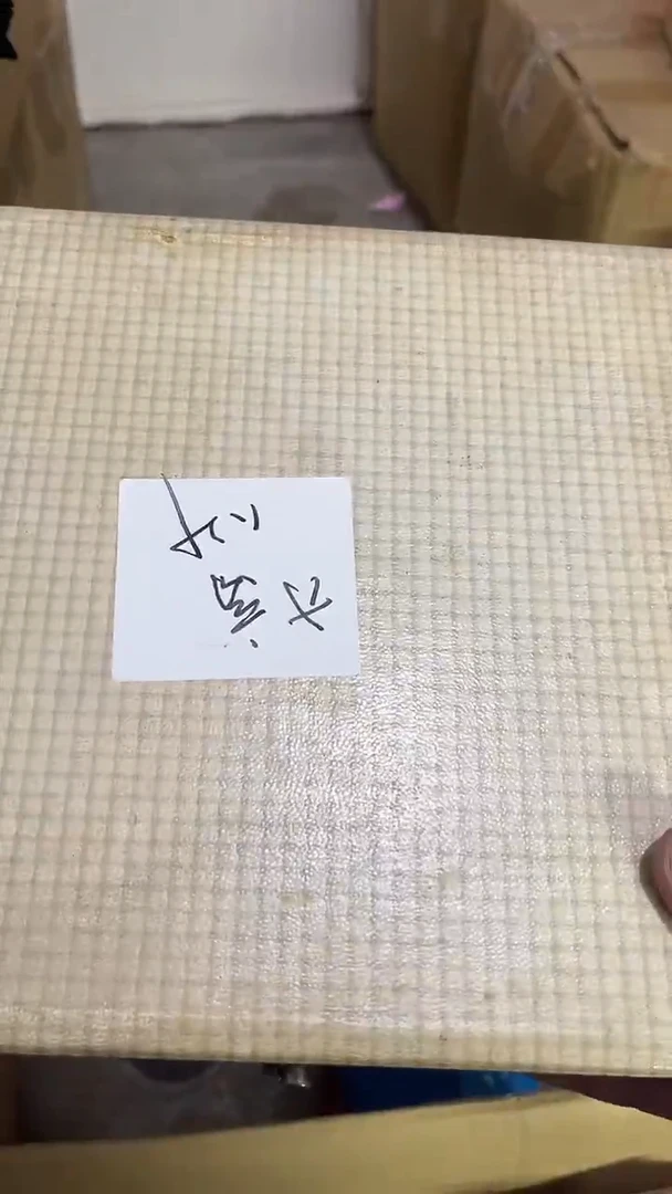 Y***?松下田高端中古回流瓷器