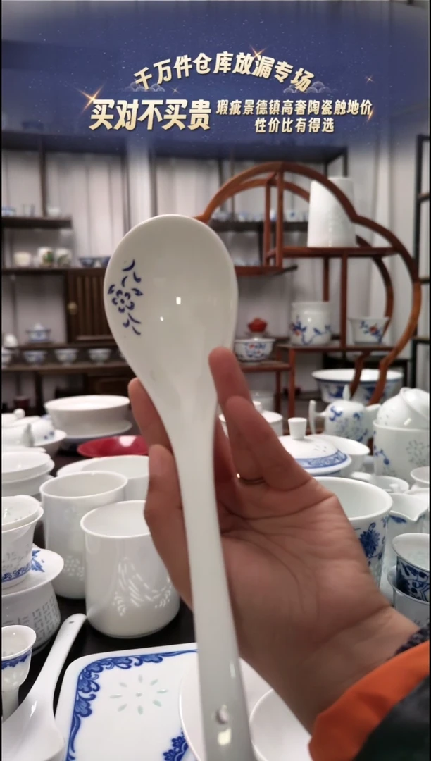 【闪购商品】瓷清韵大号汤碗2只装