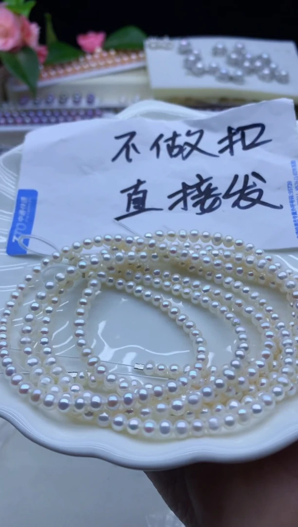 【闪购商品】淡水珍珠颈饰未镶嵌淡水珍珠项链多样性发其一