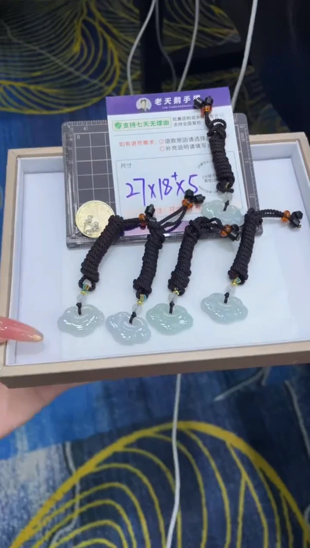 未镶嵌挂件翡翠如意锁FL3/多样性发其一CP配绳