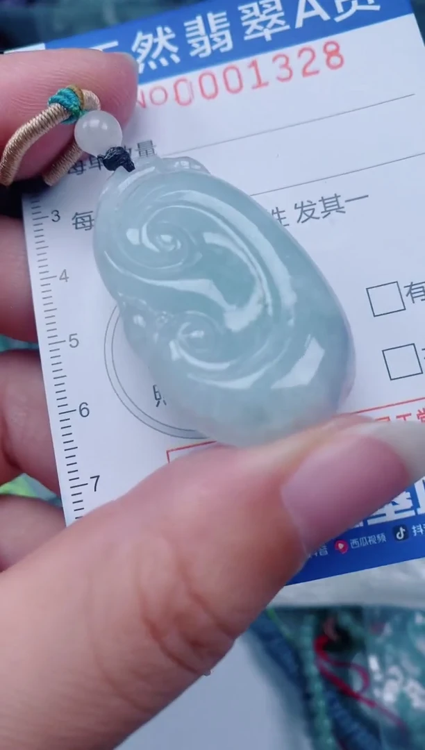 颈饰未镶嵌翡翠00001328