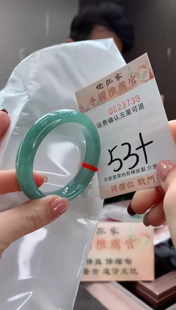 未镶嵌手镯翡翠天然缅甸A货翡翠