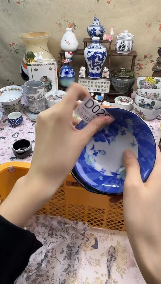 瓷片芳*华韵堂精选闪购D028