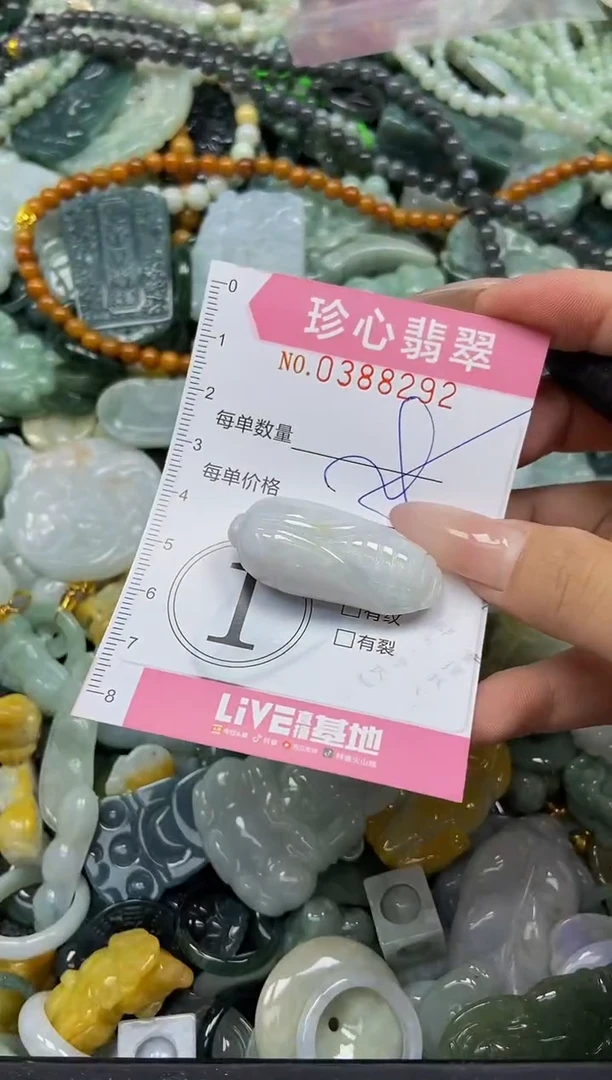 颈饰未镶嵌翡翠闪购0388292