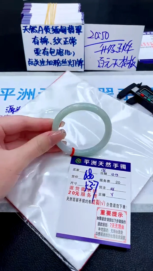 未镶嵌手镯翡翠1111111111