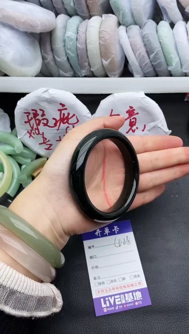 未镶嵌手镯石英质玉瑕疵428+59/60