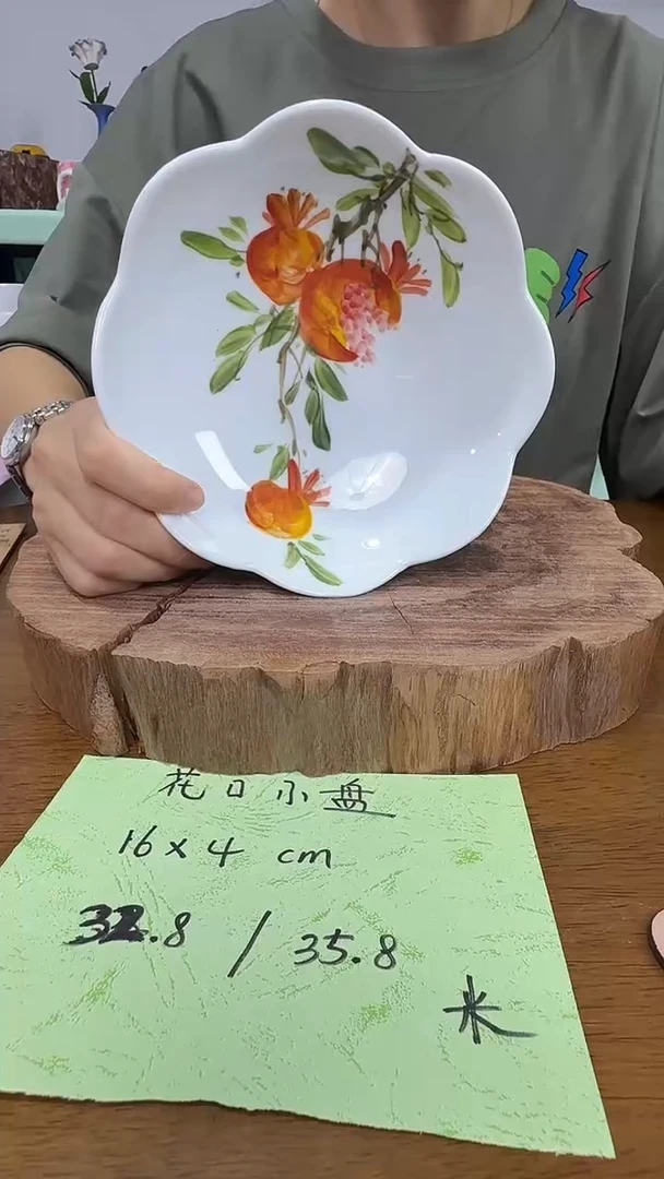 其他高温瓷（花口小盘）
