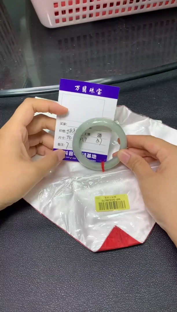 未镶嵌手镯翡翠/潘/11/14--7