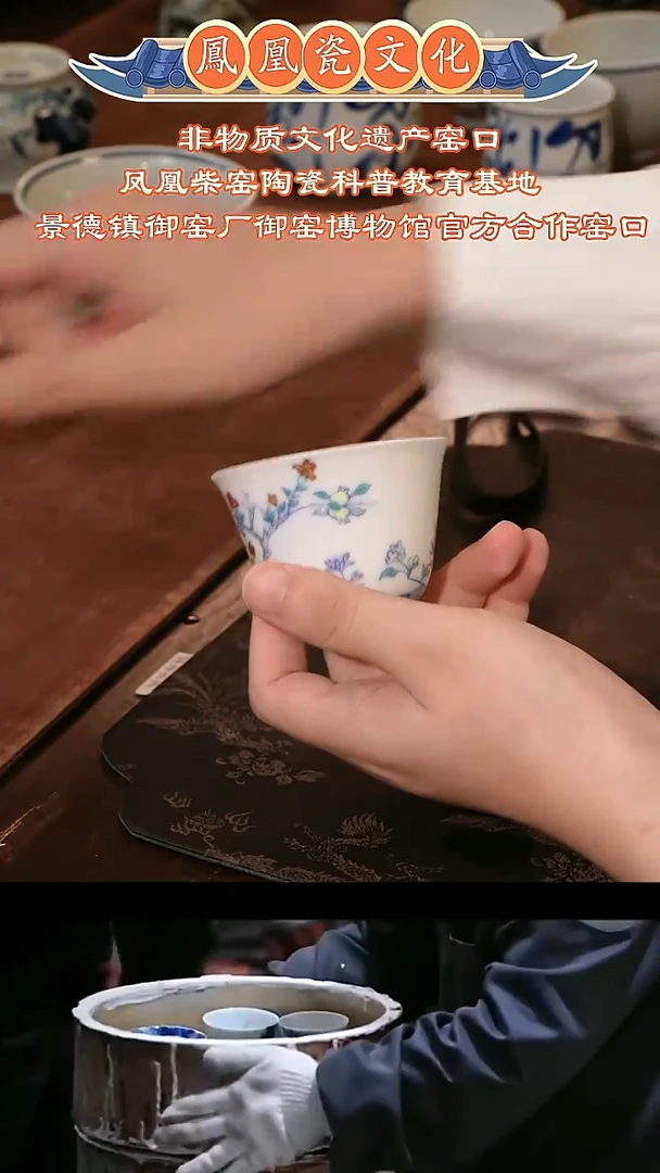 斗彩十二花神石榴杯